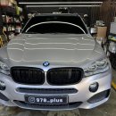 플러스수입전문점 | BMW X5 실내클리닝 &amp; 외부 디테일링 스팀세차 작업 후기｜구칠팔플러스 일산점