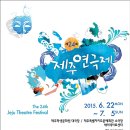 제주특별자치도 문예회관 소극장 이미지