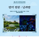 제62회 수원화성문화제 이미지