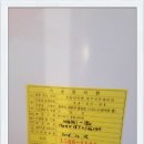 청송(청주) 이미지