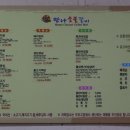 정남진장흥매생이(주)