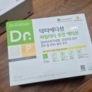 포우먼산부인과의원 | [내돈내산] 산부인과 임신준비 영양제 닥터에디션 퍼틸리티 가격 및 성분 (우먼/맨 액티브)