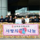 순복음어린이집 이미지