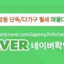 기반공인중개사사무소 이미지