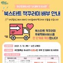 마산합포도서관 이미지