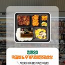 (주)세븐일레븐