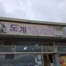 효자남길 이미지