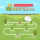 힐링이레