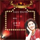 명곡사 Daum카페