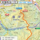 대전둘레산길 이미지