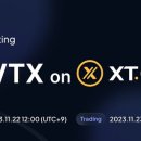 엑스티엘