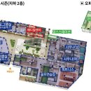 포시즌세탁소 이미지