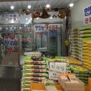 농협쌀구로직판장