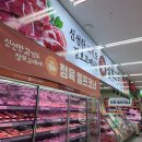 (주)장보고식자재마트(영대점)