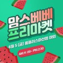 홈플러스 마산점 - 창원시 마산회원구 양덕동 | 홈플러스 마산점