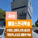 기아(주) 수원서비스센터 이미지