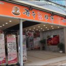한우참사랑 - 3702 | 한우참사랑