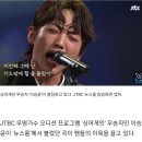 '싱어게인' 이승윤이 '뉴스룸'서 부른 노래는…세월호 추모 자작곡 이미지