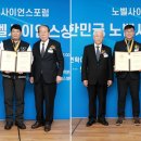 로하스케미칼 이미지