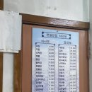 천일 | 전주 천일반점 내돈내산 후기