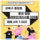 부동산이즈래미안크리시엘공인중개사사무소 네이버블로그