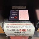 WR(인천광역시 서구)-[염곡로]-하-27 | 인천 가정역 루원시티 맛집 만복래한우곱창 2인모듬 내돈내산 후기