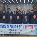 신협경로당 이미지