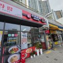 아몬드5000치킨 - 중구 우정7길 45 | 광안리 치킨 맛집 꾸브라꼬 숯불치킨 부산 광안점 치밥까지 완벽했던 후기
