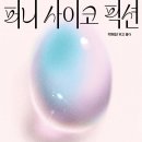 주니 퍼니 이미지