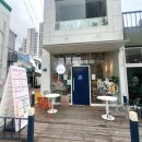 마이요거트립동대구