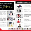 연희MTA태권도 네이버블로그