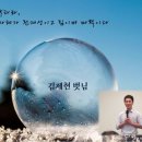 열다섯 번째 벗님