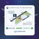 이재환치과의원 네이버블로그