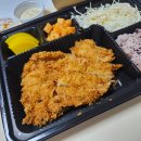 에가오카츠야