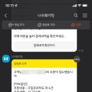 아눅베이커리 이미지