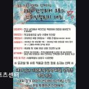 국가대표목동태권도센터 | 서울 목동 수영장 추천 목동스포츠센터 깔끔한 시설과 체계적 수업으로 만족도 높다