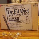 애프터 핏 이미지