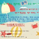 대박찬스 네이버블로그