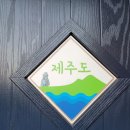 수줍은언니네 이미지
