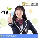 옴니암니