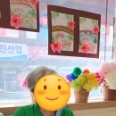 신바람 체조 이미지