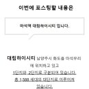 대림주택 이미지