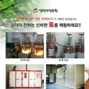 설악자연영농조합법인 이미지