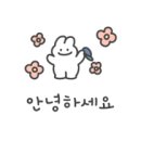 우미카톡부동산공인중개사사무소 이미지