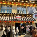 산서도삭면 이미지