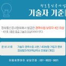 필정보통신 이미지
