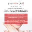더데이치과 이미지