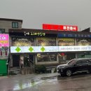 경충대로 1314 이미지