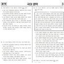 학습독서논술학원