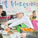 한내 경로당 이미지